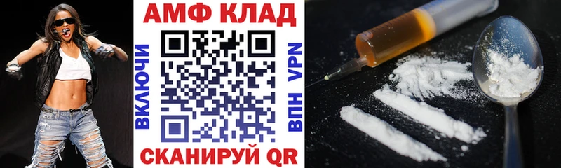 АМФ 98%  продажа наркотиков  Тогучин 
