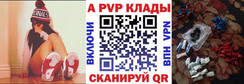 OMG ссылка  Тогучин  A-PVP кристаллы  купить  сайты 