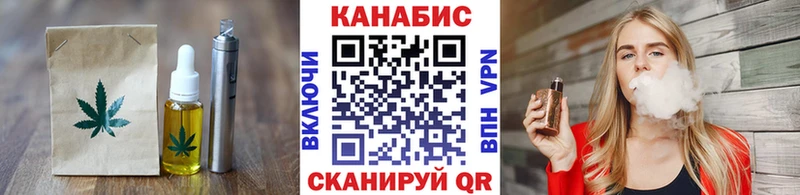 Cannafood конопля  Тогучин 