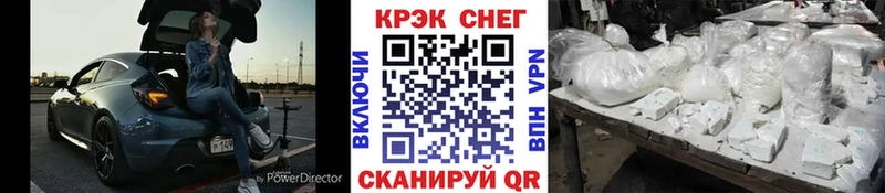 Cocaine Эквадор  hydra   Тогучин 