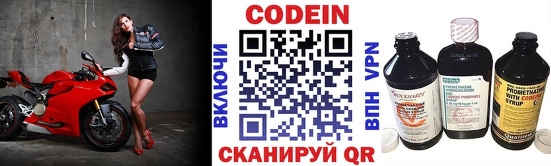 Кодеин напиток Lean (лин)  ОМГ ОМГ ONION  Тогучин 