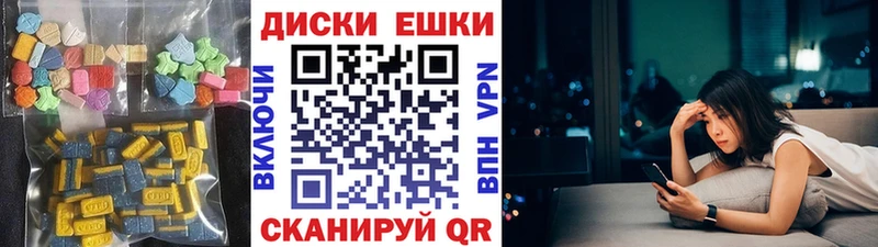 Ecstasy MDMA Тогучин