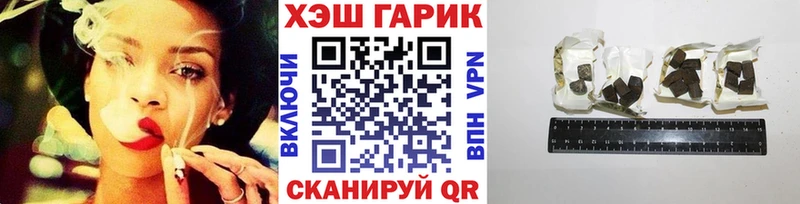 ГАШИШ гашик  хочу наркоту  Тогучин 