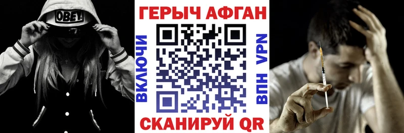 ГЕРОИН хмурый  цена   Тогучин 