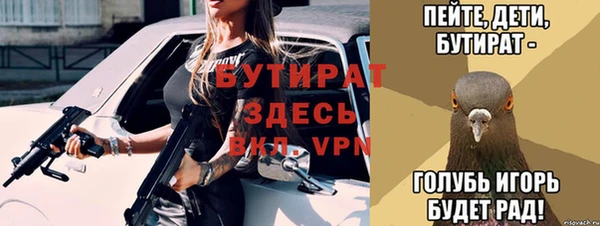 кокаин VHQ Богородск