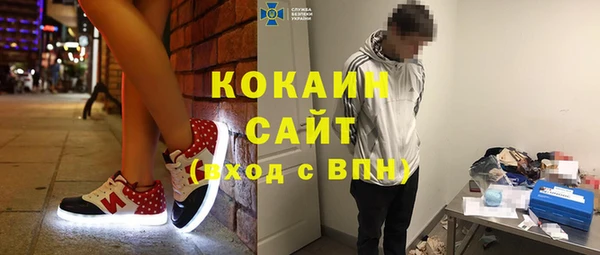 кокаин VHQ Богородск