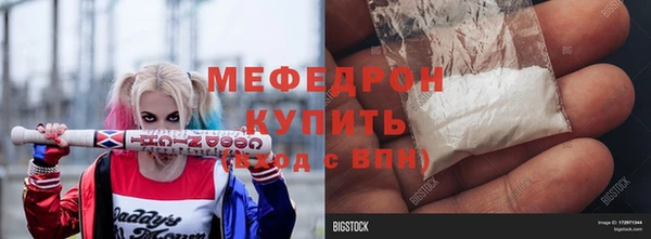 прущий лед Пестово