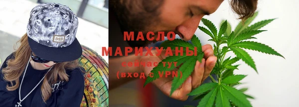 альфа пвп Богданович