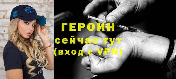 альфа пвп Богданович