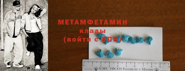 кокаин VHQ Богородск