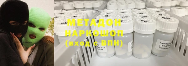 скорость mdpv Богородицк
