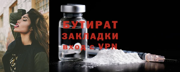 скорость mdpv Богородицк