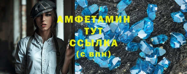альфа пвп Богданович