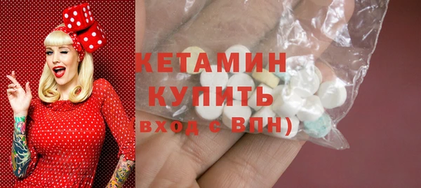 альфа пвп Богданович