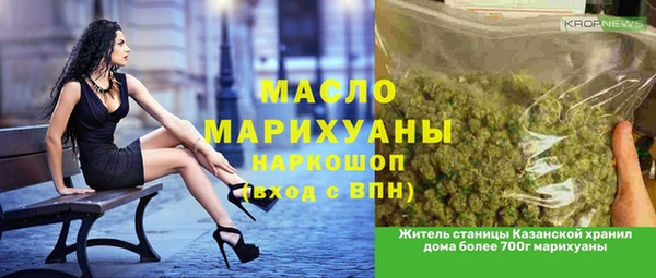 скорость mdpv Богородицк