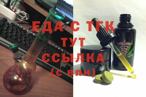 альфа пвп Богданович
