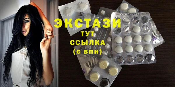 альфа пвп Богданович