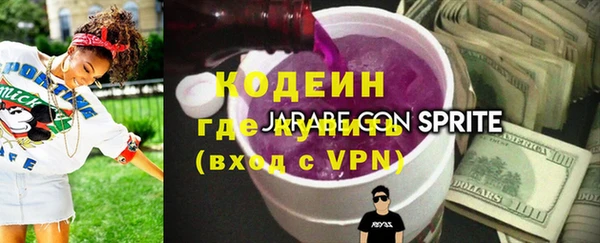 кокаин VHQ Богородск