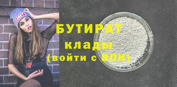 скорость mdpv Богородицк