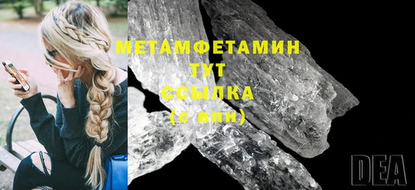 кокаин VHQ Богородск