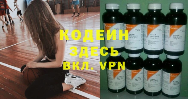 кокаин VHQ Богородск