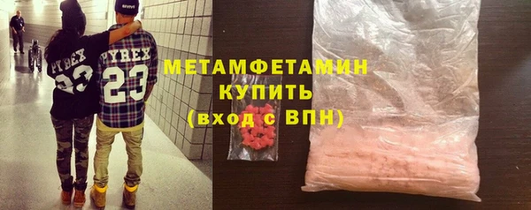 скорость mdpv Богородицк