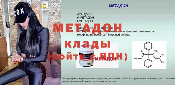 кокаин VHQ Богородск