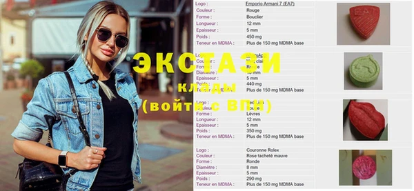 кокаин VHQ Богородск