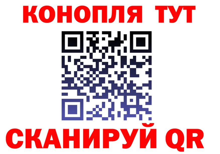 Canna-Cookies конопля как войти даркнет блэк спрут Тогучин