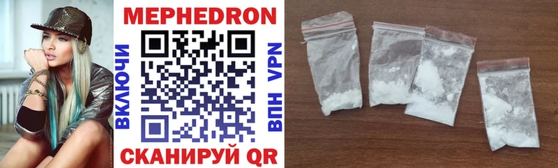 кракен tor  Тогучин  МЯУ-МЯУ VHQ 
