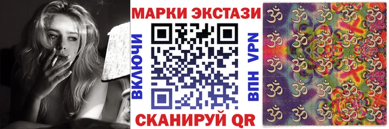 Марки NBOMe 1,8мг  Тогучин 
