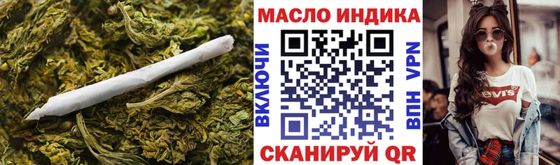 где продают наркотики  Тогучин  Дистиллят ТГК Wax 